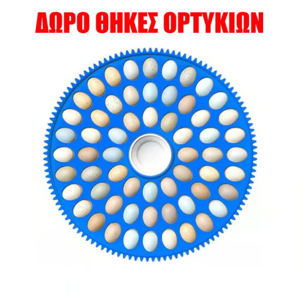 ΚΛΩΣΣΟΜΗΧΑΝΗ ΑΥΤΟΜΑΤΗ 18 ΑΥΓΩΝ