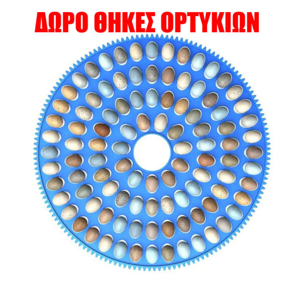 Untitled-2 ΚΛΩΣΣΟΜΗΧΑΝΗ ΑΥΤΟΜΑΤΗ 52 ΑΥΓΩΝ