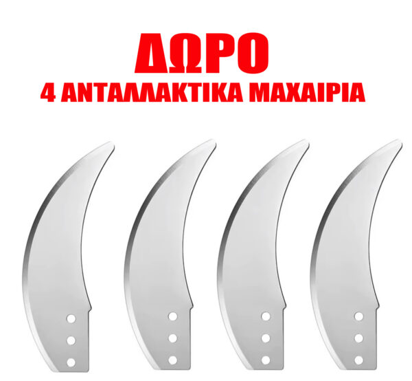 δωρο ΑΝΟΞΕΙΔΩΤΗ ΜΗΧΑΝΗ ΚΟΠΗΣ ΛΑΧΑΝΙΚΩΝ